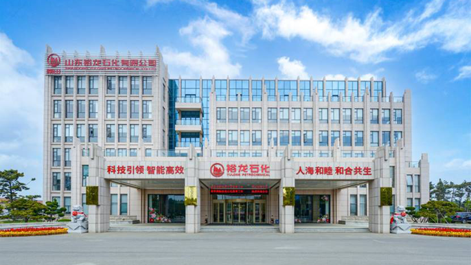 Yulong Petrochemical Project